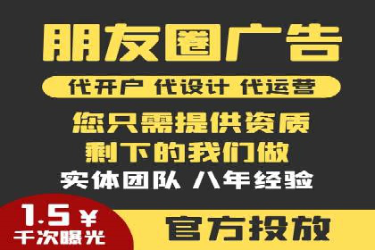 竞价排名案例：行业领先企业经验
